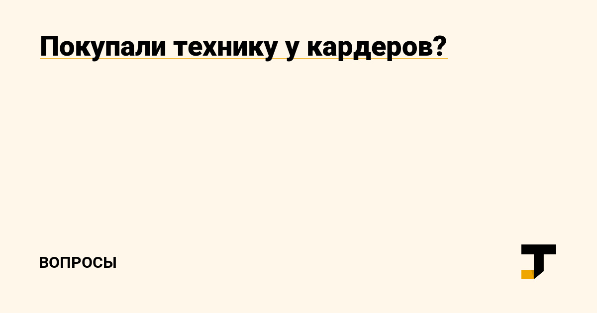 Кракен ссылка на рабочее зеркало