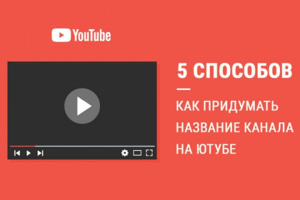 Кракен рабочее на сегодня сайт