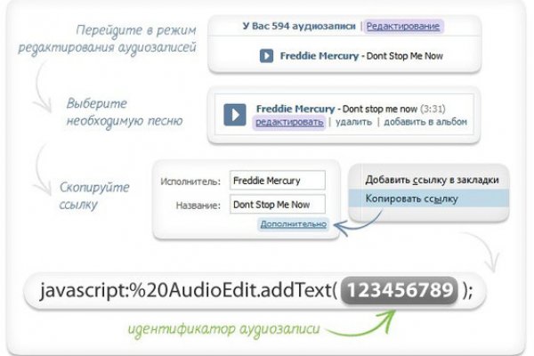 Кракен верное зеркало