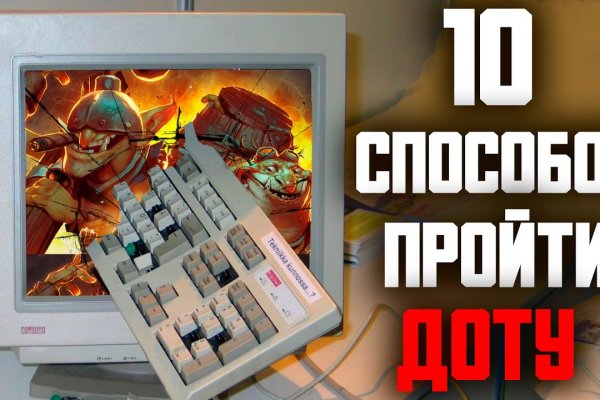 Kraken ссылка зеркало рабочее