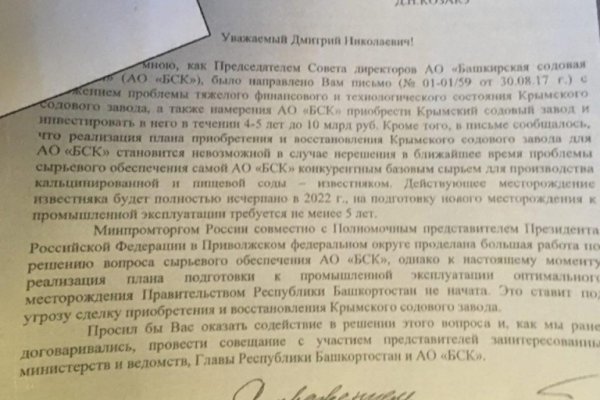 Дарк маркетплейс кракен