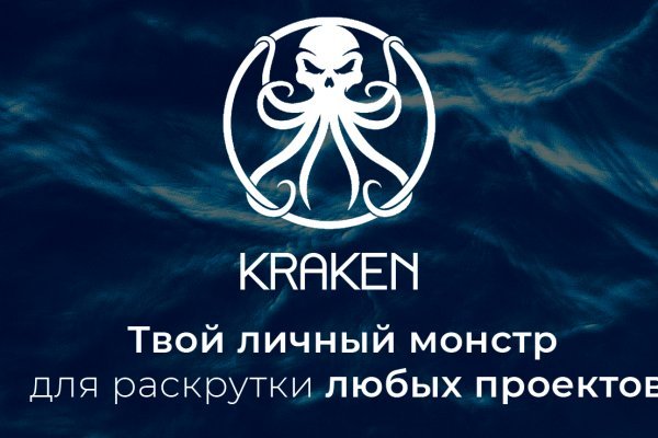 Кракен онион супернет площадка