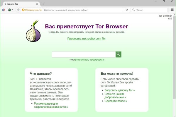 Купон кракен супернет