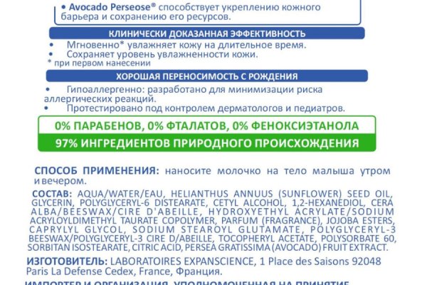 Кракен супернет не работает