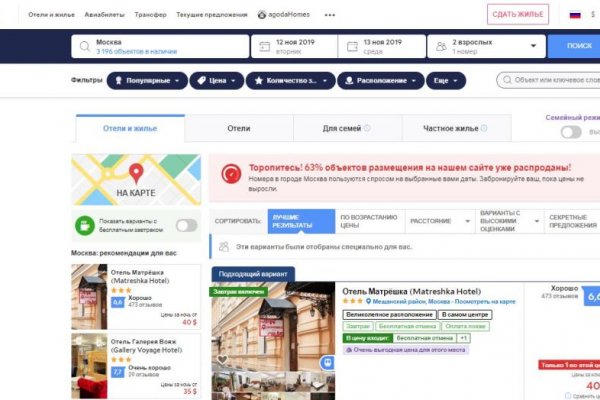 Kraken ссылка зеркало официальный