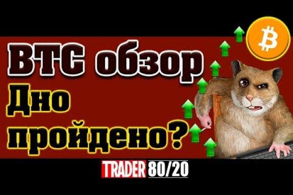 Дарк нет кракен