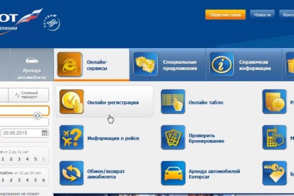 Кракен магазин зеркало