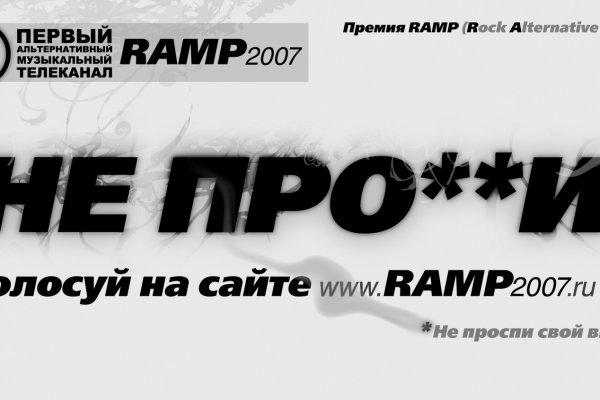Кракен сайт регистрация