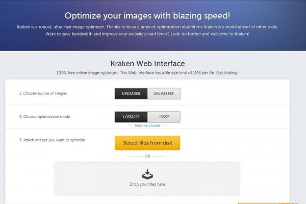 Kraken адрес onion
