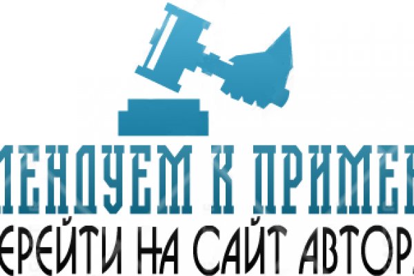 Кракен зеркало на сегодня