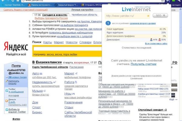 Почему не могу зайти на кракен