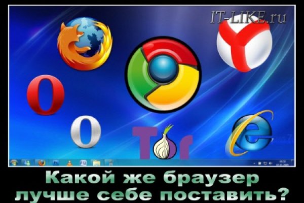 Кракен площадка торговая kr2web in