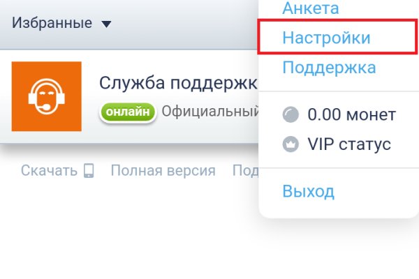 Адрес кракен в тор