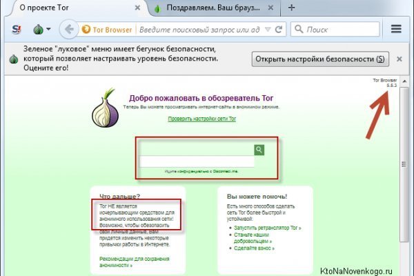 Кракен москва счастье