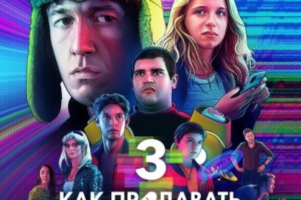 Кракен современный маркетплейс