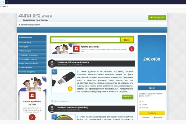 Кракен вход krakens13 at