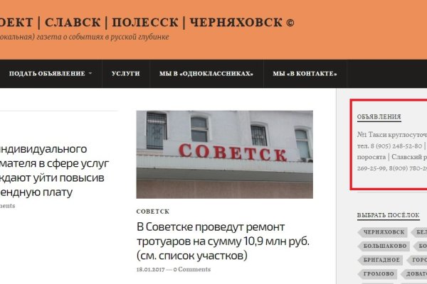Кракен супернет