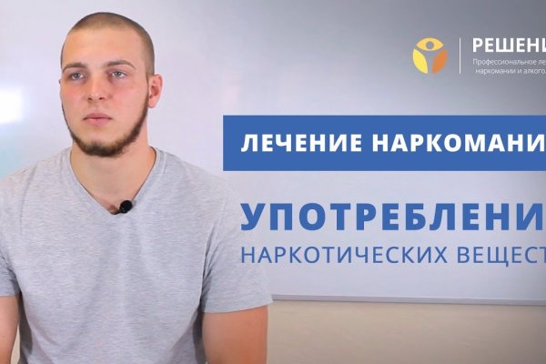 Как пополнять кракен тор