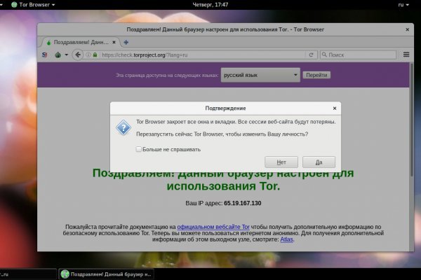 Кракен магазин супернет