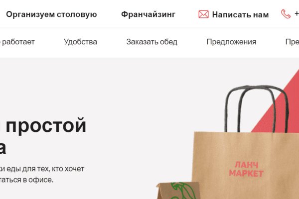 Kraken рабочая ссылка 2025