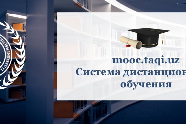 Кракен шоп зеркало