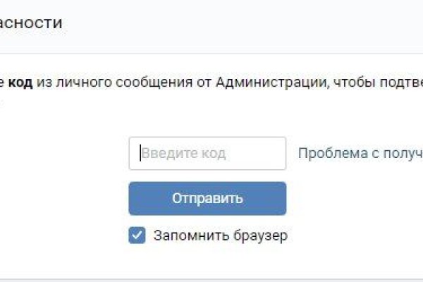 Ссылки на кракен мегу