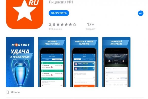 Впн для кракена