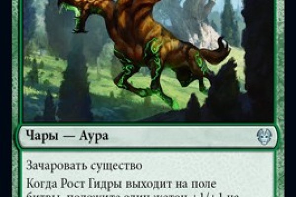 Кракен маркетплейс отзывы