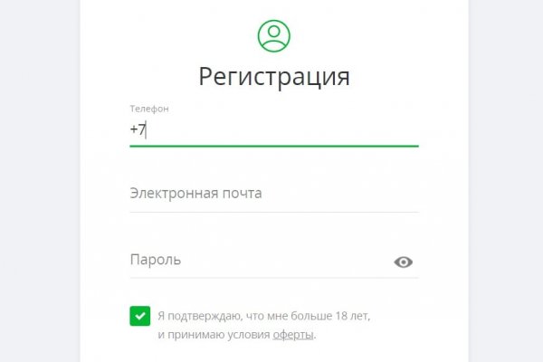 Кракен не грузит