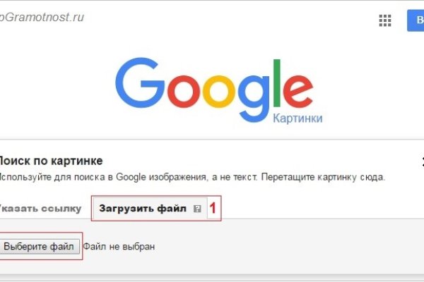 Как восстановить аккаунт кракен