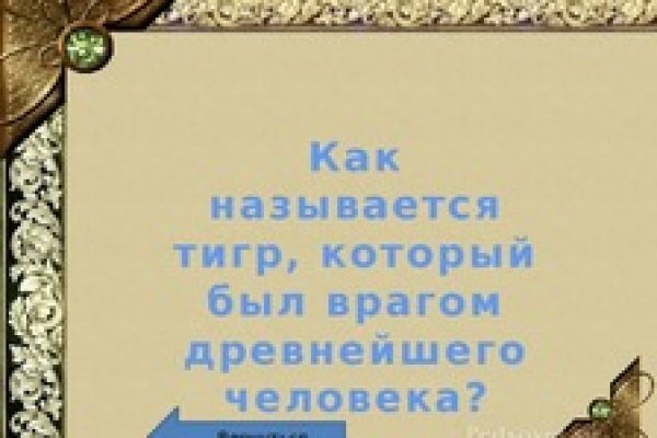 Где найти ссылку кракен
