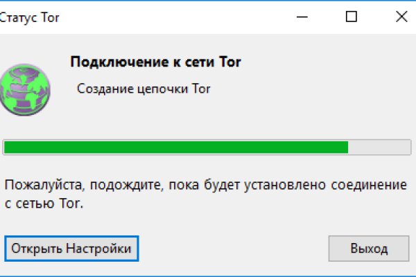Сайт кракен рабочая ссылка