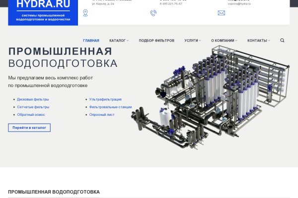 Кракен 2krnk
