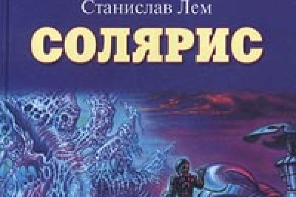 Зайти на кракен тор