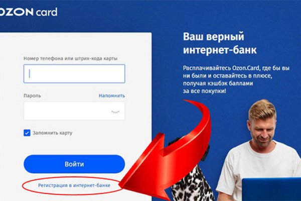 Кракен ссылка store