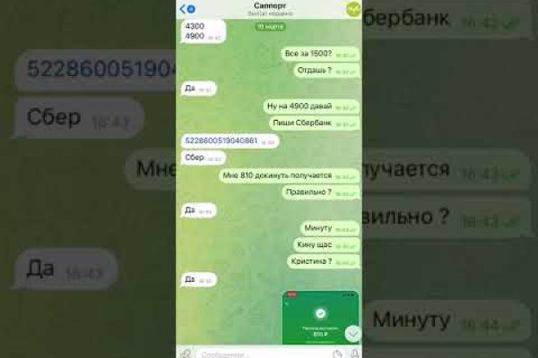 Как пополнять кракен тор