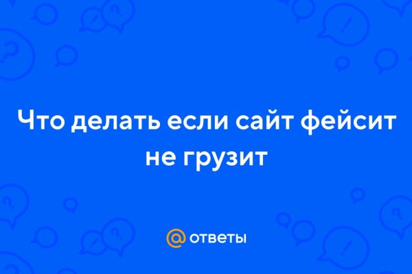 Как войти на кракен