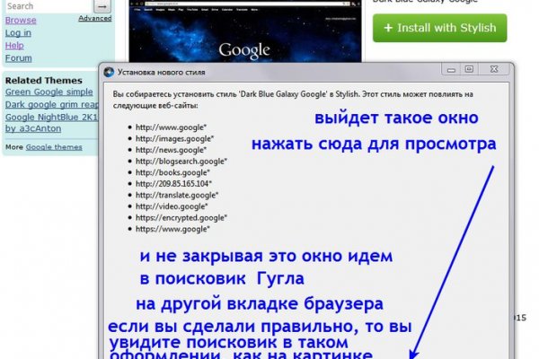 Кракен супернет