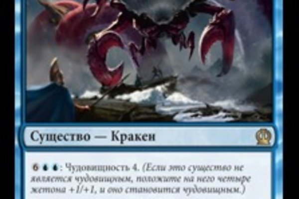 Кракен онион супернет площадка