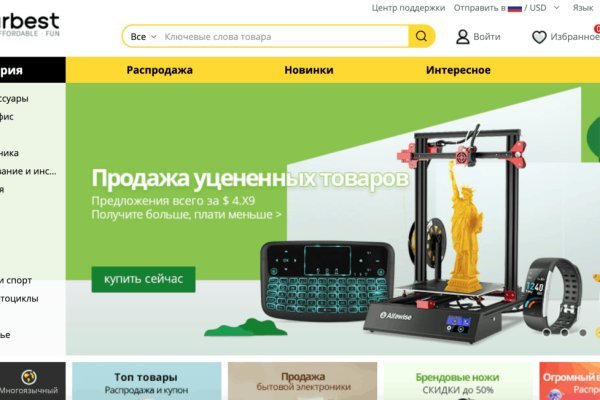 Как вывести деньги с кракена тор