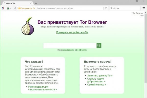 Кракен вход ссылка kraken torion net