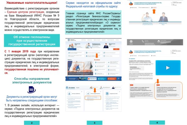 Ссылка кракен не работает