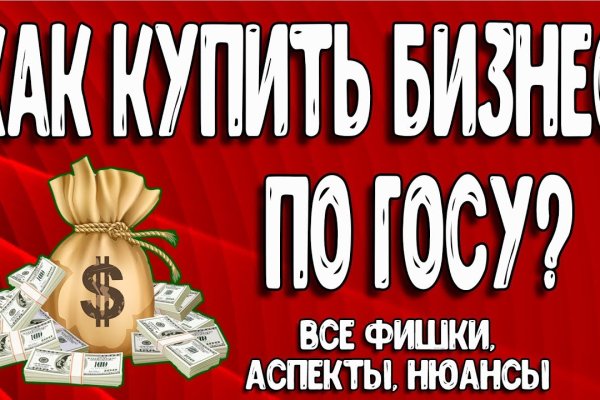 Кракен магазин ссылка