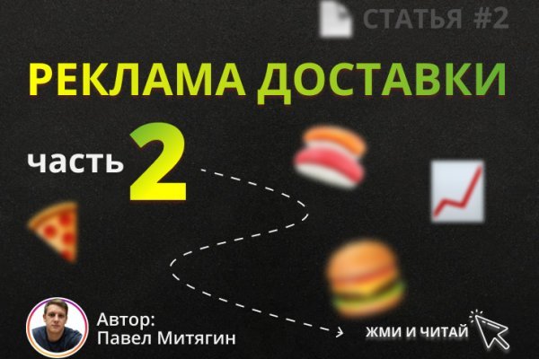 Кракен маркетплейс скачать