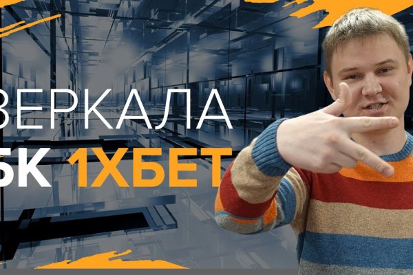Кракен сайт нарк