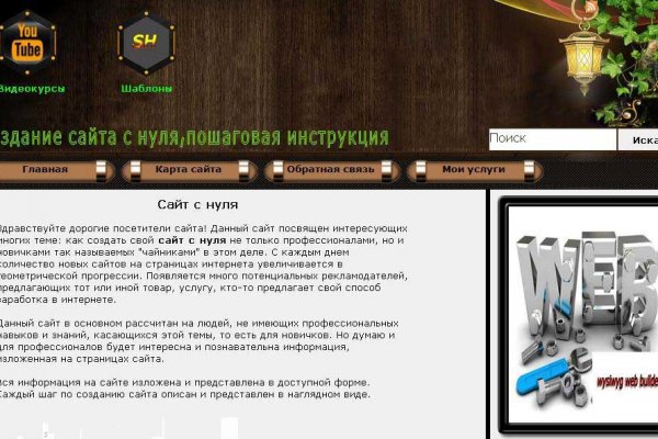Kra48.at Вход на сайт главная страница