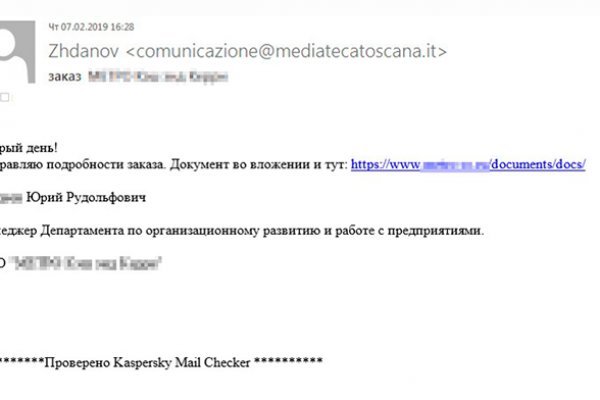 Супернет заказ