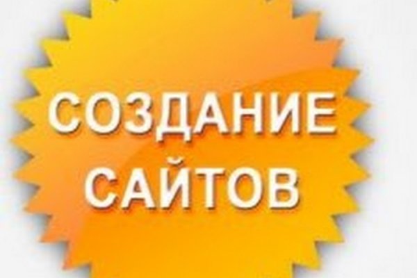 Актуальные ссылки кракен 2025
